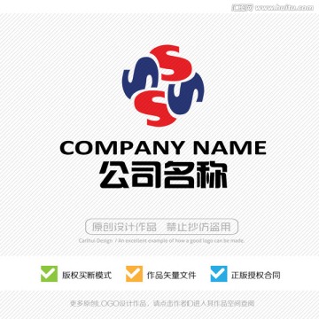 S字母 LOGO设计 标志设计