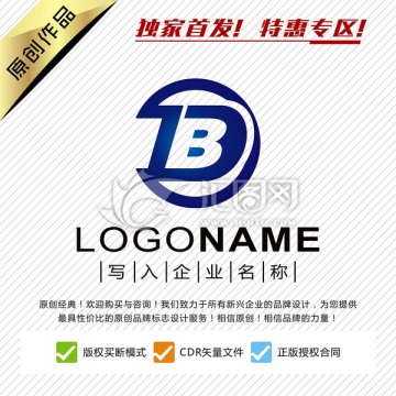 BD字母LOGO