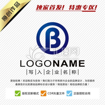 B字母LOGO