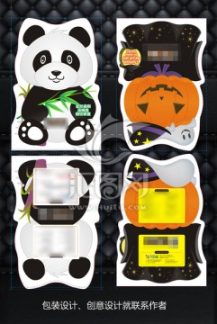 熊猫 南瓜头包装设计包装袋设计