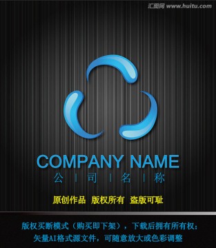 LOGO设计 水循环LOGO