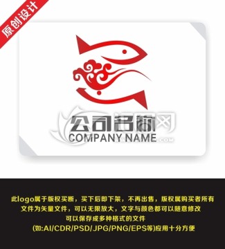 鱼 食品 吉祥 logo
