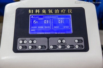 妇科臭氧治疗仪