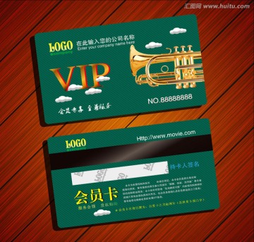 乐器VIP 会员卡