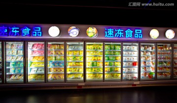 超市冷冻食品柜