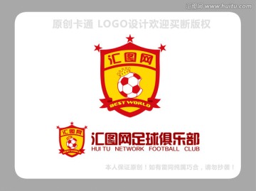 原创足球俱乐部队徽LOGO设计