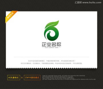 绿叶标志 凤凰标志 茶叶标志