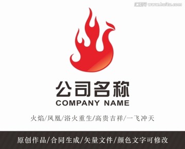 火凤凰logo 标志设计