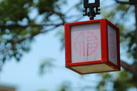 路灯