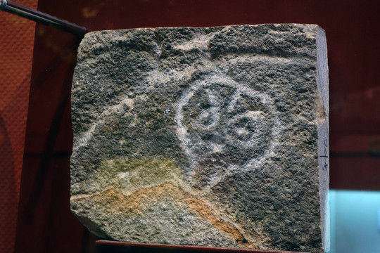白庙子山新石器时代的图符岩画
