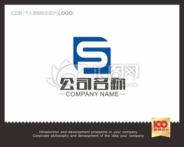 SP字母logo