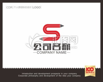 S图文logo