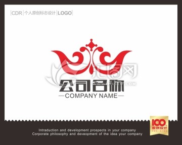 燕窝logo