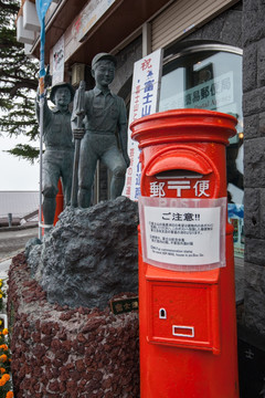 富士山邮局 旅游景点邮局
