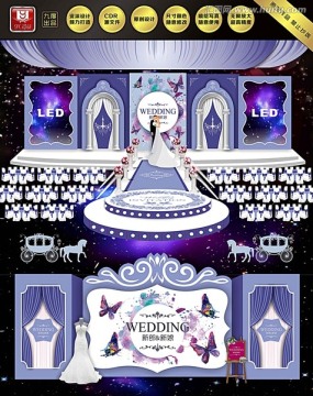 高端唯美紫色婚礼主题设计