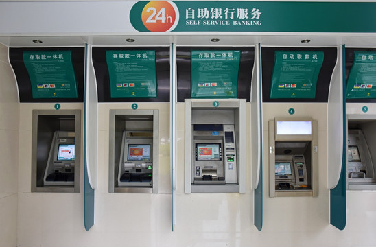 ATM自动取款机