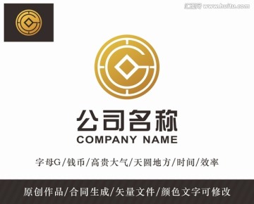 G字母logo 标志设计