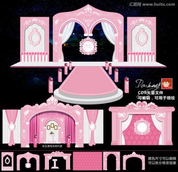 粉色公主婚礼