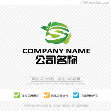 S字母 LOGO设计