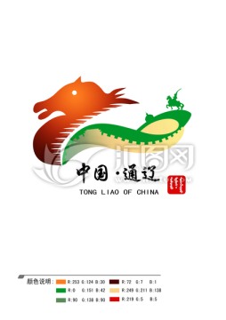 中国通辽LOGO