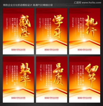 企业文化
