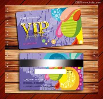 会员卡 VIP贵宾卡