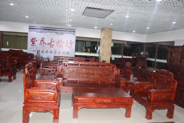 沙发老榆木