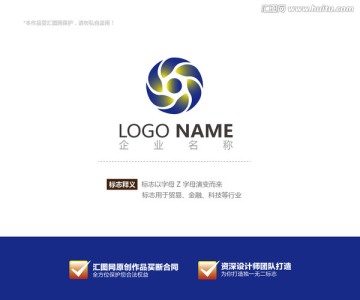 logo设计