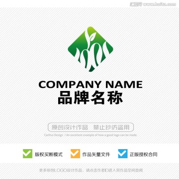 标志设计 LOGO 商标