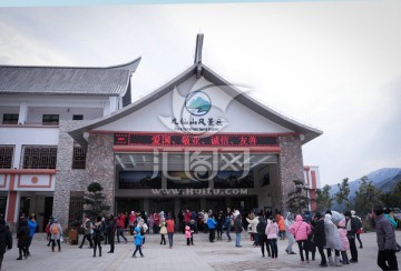 九仙山风景区