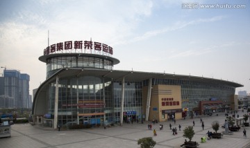 新荣客运站