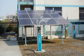 太阳能充电桩