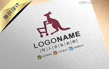 澳大利亚 代购 LOGO设计