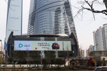 上海中心大厦户外广告