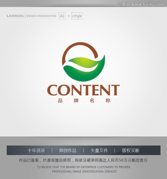 logo设计 茶叶logo设计