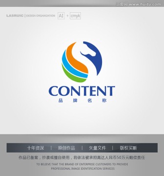 logo设计 标志 马logo