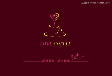 咖啡logo 爱心logo