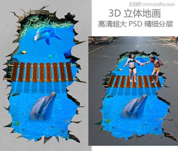 3D 地画