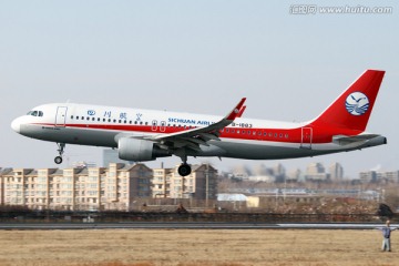 四川航空飞机降落