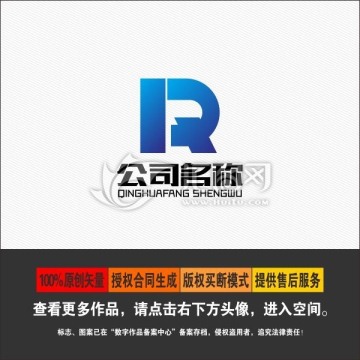 RP标志