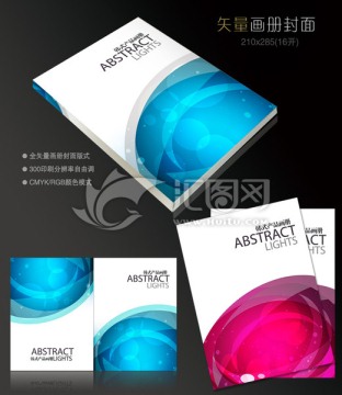 韩式产品画册封面