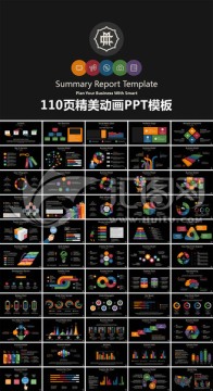 高端大气黑色精美动画PPT模板