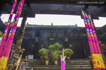 新津观音寺