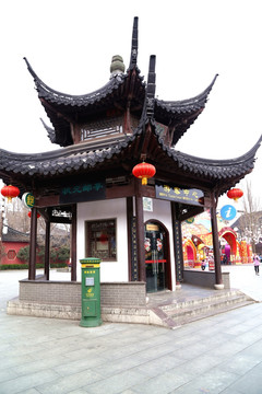 状元邮亭 秦淮河 夫子庙
