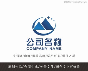 M字母山峰logo 标志设计