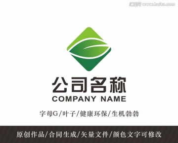 G字母树叶logo 标志设计