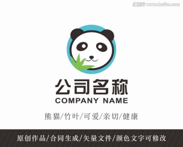 熊猫LOGO 标志设计