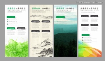 简洁展架