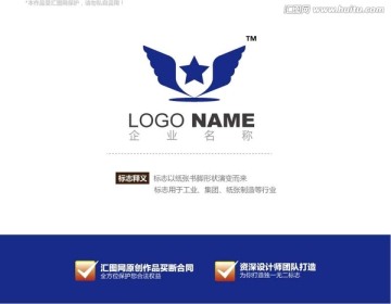 logo设计