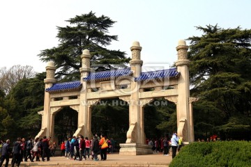 南京 中山陵 入口 牌坊